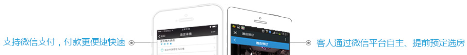 云方块微信预定系统(图2)