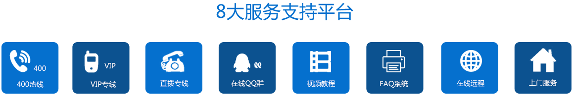 云方块餐饮管理软件(图9) 云方块餐饮管理软件(图9)